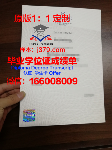 波罗的海国际学院学历证书(波罗地海国立技术大学世界排名)