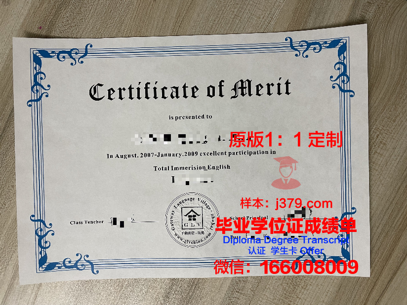 联大博士毕业证书图片:见证知识的力量
