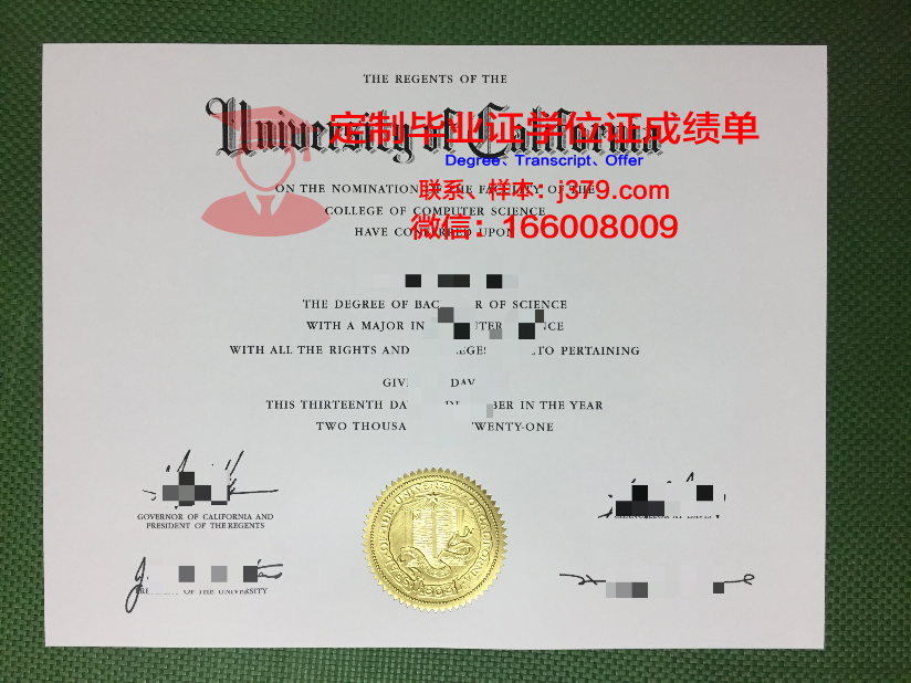 联合核子研究所研究生毕业证(联合核子研究所研究生毕业证样本)