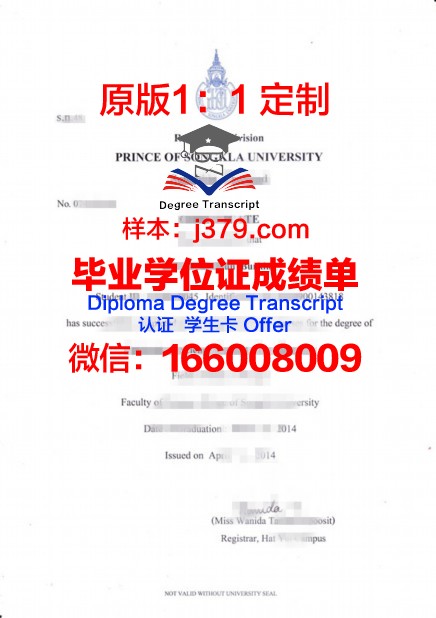 泰国农业大学毕业证照片(泰国农业大学学士服)