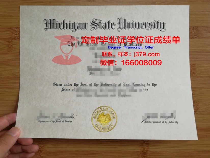 波尔州立大学(鲍尔州立大学国际)毕业证图片Ball State University (Ball State University Inter Diploma