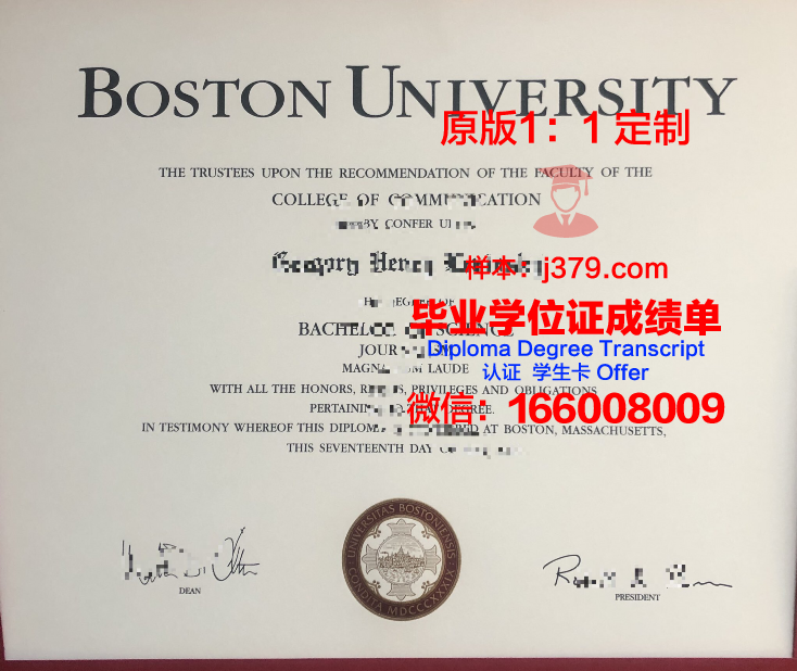 波士顿大学毕业证何时发(在波士顿的美国大学)