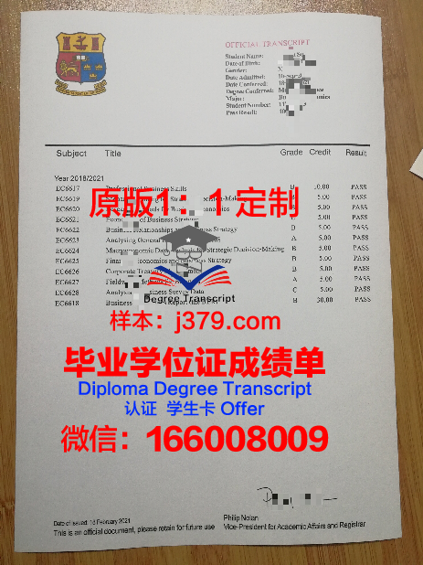 波洛茨克国立大学毕业证图片(波洛茨克国立大学qs排名)