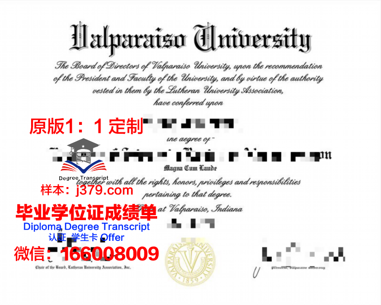 瓦尔帕莱索天主大学硕士毕业证书样本(瓦尔帕莱索大学排名)