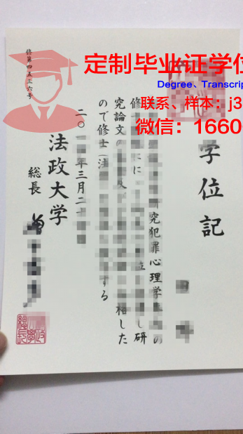 泰国法政大学读多久才毕业证(泰国法政大学毕业服)