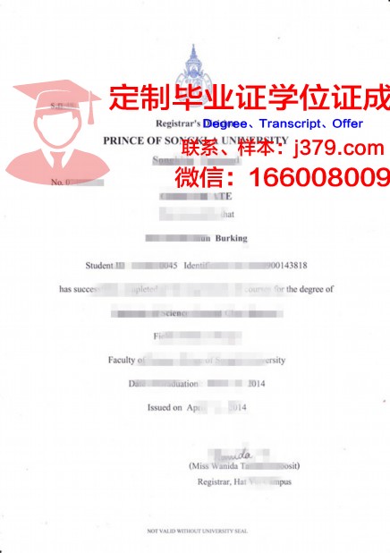 泰国商会大学研究生毕业证书(泰国商会大学硕士)