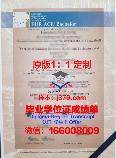 弗罗茨瓦夫大学学历证书(弗罗茨瓦夫工业大学)