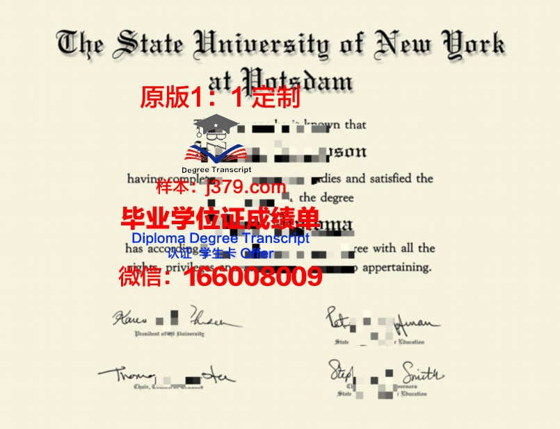 波茨坦应用技术大学毕业证是什么模样(波茨坦地学中心)