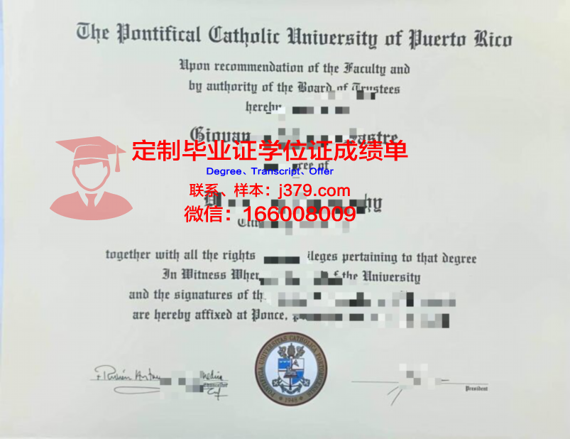 波多西科学与技术研究院毕业证是真的吗(波多黎各)