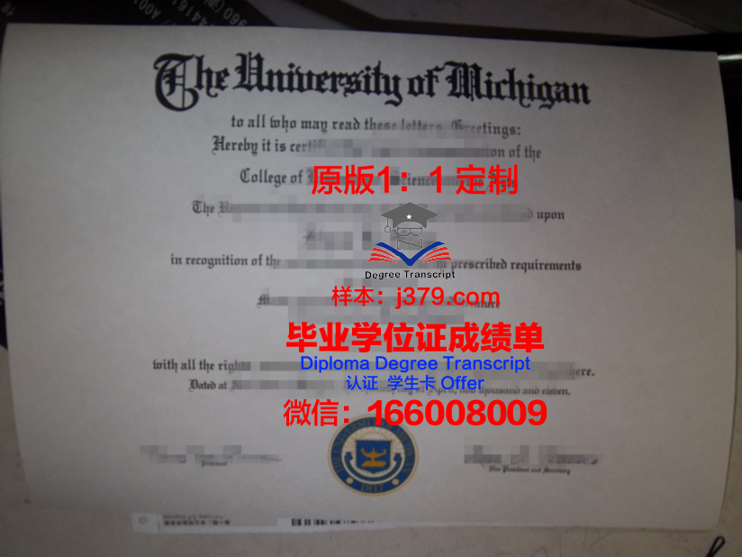 波恩储蓄银行财团学院毕业证:一份含金量极高的学术荣誉