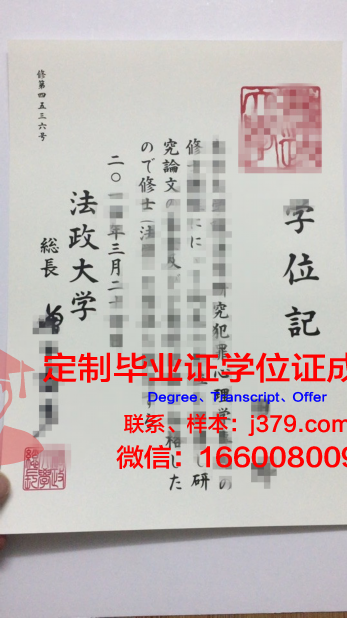 泰国国立法政大学毕业证书图片(泰国国立法政大学毕业证书图片高清)