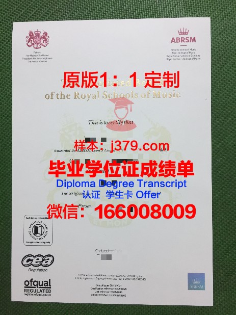 波士顿音乐学院研究生毕业证书(国外音乐学院博士学位)