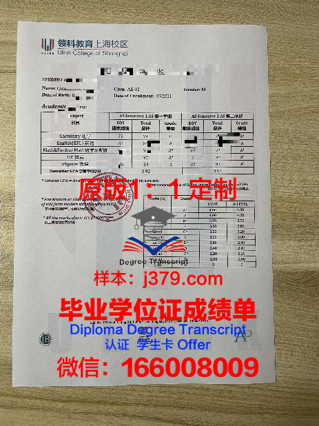 河海大学常州校区的毕业证书(河海大学常州校区毕业证书一样吗)