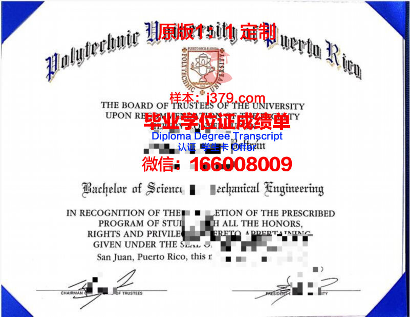 波多黎各大学阿雷西博分校毕业证图片University of Puerto Rico at Arecibo Diploma