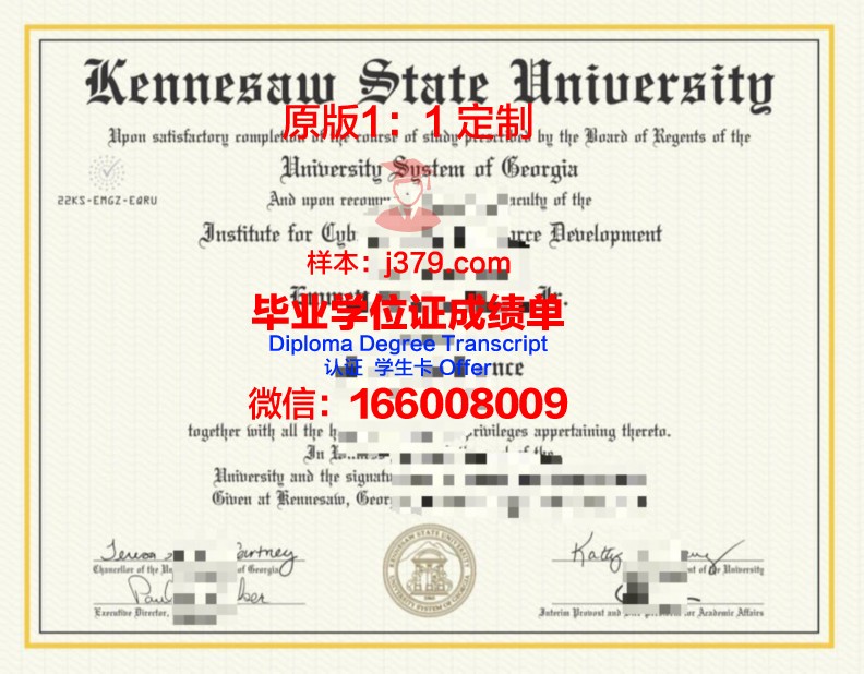 肯尼索州立大学diploma证书(毕业于肯尼索州立大学的nba球员)