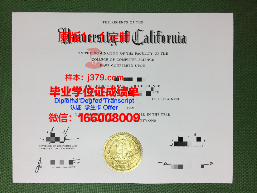 泰勒初级学院毕业证学位文凭学历Diploma