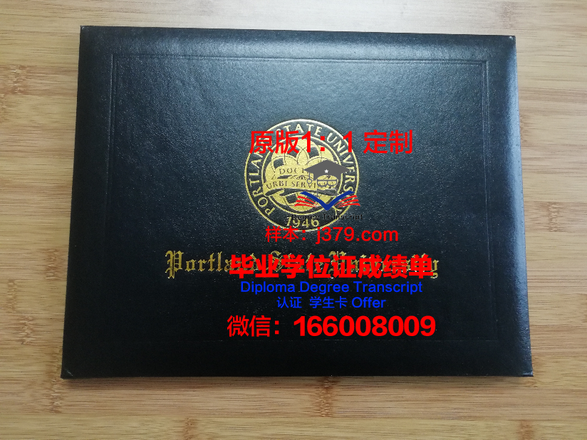 波特兰大学几年可以毕业证(波特兰大学ncaa)