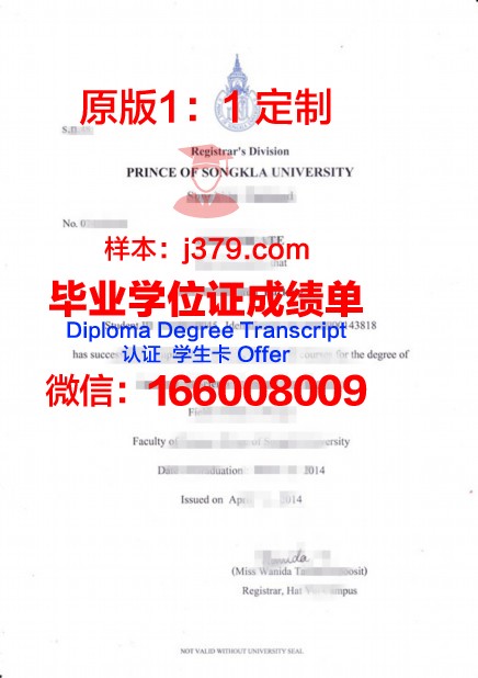 泰国本科是毕业哪年发毕业证(泰国的本科毕业证国内含金量高吗)