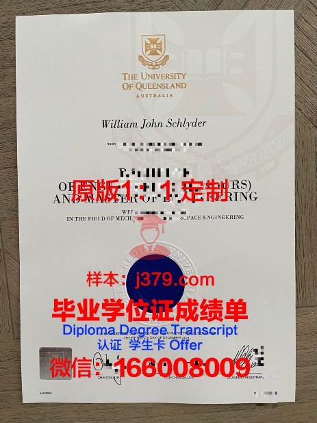 波尔多大学毕业证图片(波尔多大学怎么样)