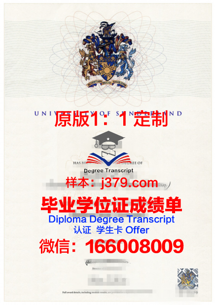 波特兰大学学历证书(波特兰大学学历证书有用吗)