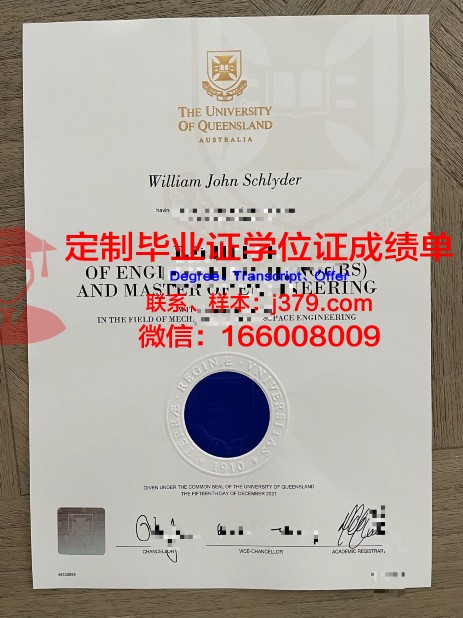 波尔多第二大学的毕业证啥样(波尔多第三大学排名)