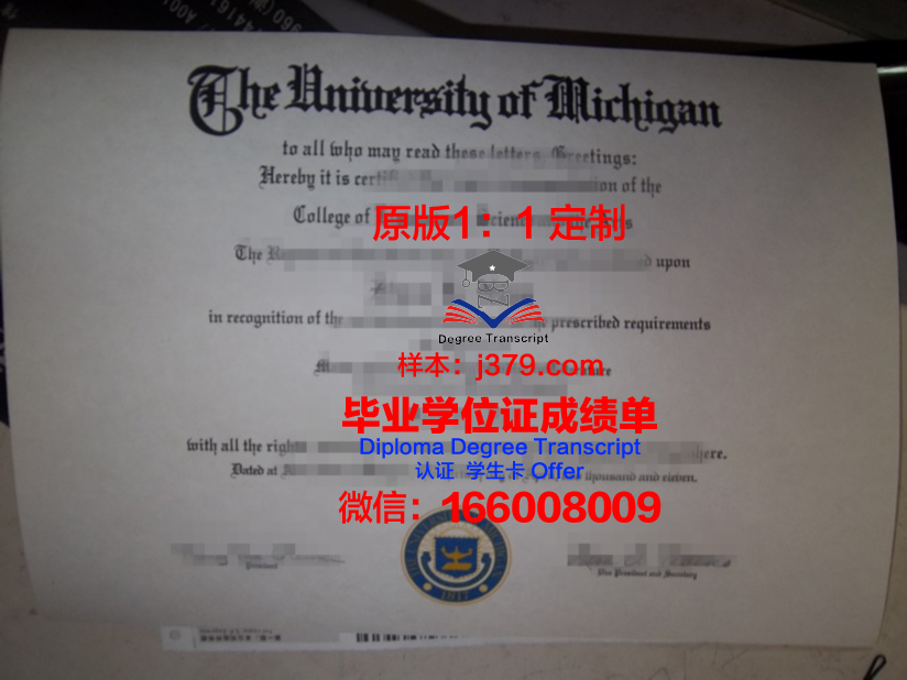 瑞德福大学毕业证补办(补大学毕业证去学校哪个部门)