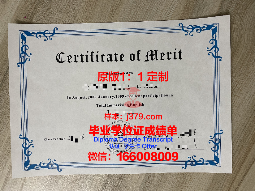 波音特洛玛拿撒勒大学毕业证书什么颜色