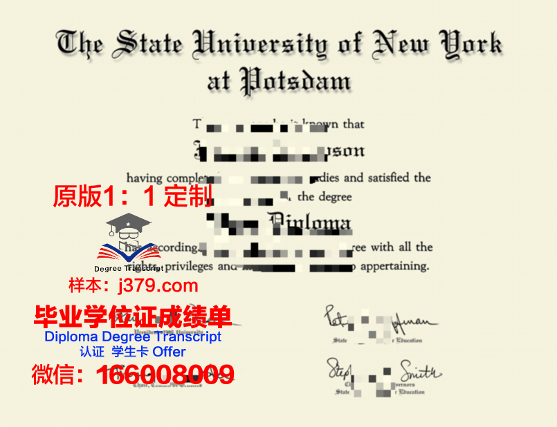 波茨坦应用技术大学成绩单:展现德式教育魅力的一角