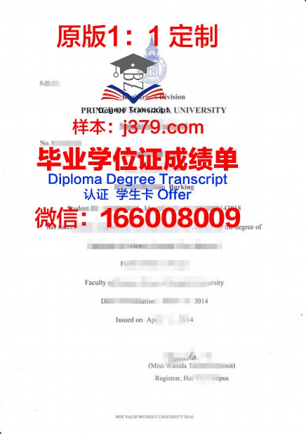 泰国国王科技大学毕业证好找工作吗(泰国国王大学泰国国王科技大学学院)