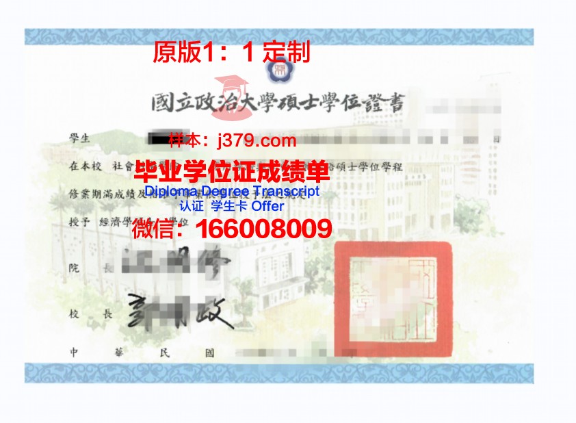 波士大博士学位证：一张开启未来的金钥匙
