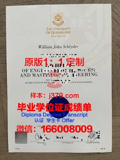 波尔多第二大学毕业证(波尔多第二大学毕业证书图片)