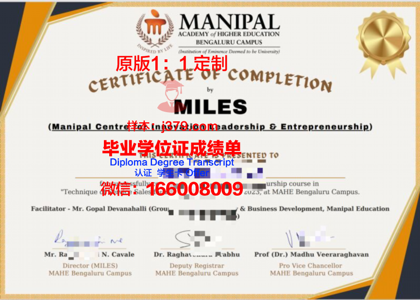 波尔多国立高等农业科学学院毕业证长什么样(波尔多高等商学院好吗)