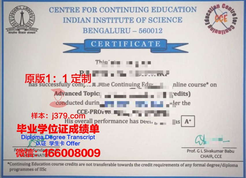 波尔多国立高等农业科学学院毕业证书图片模板(法国国立波尔多高等农业科学学院)