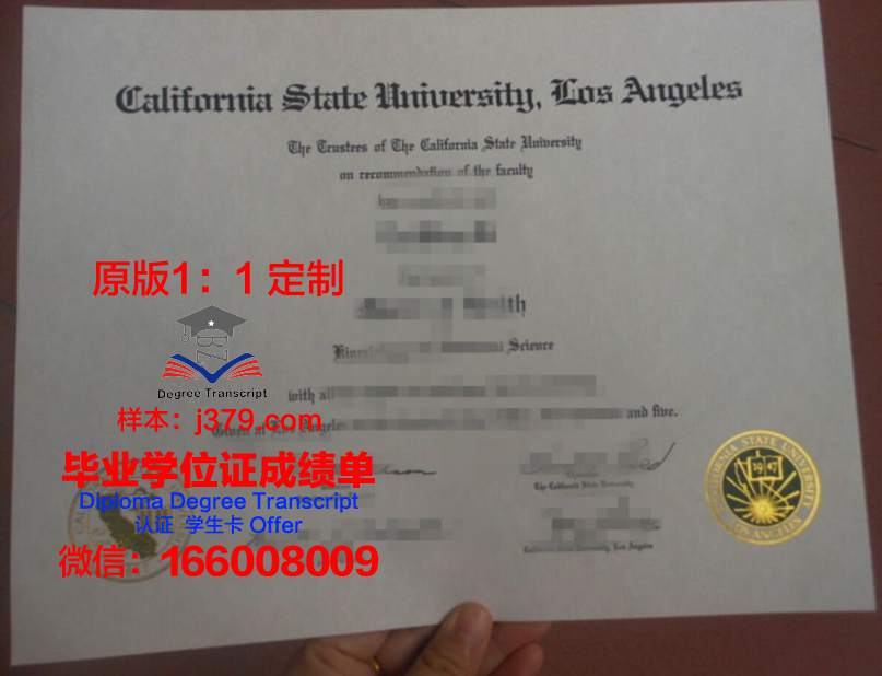 波莫纳加州理工大学毕业学位