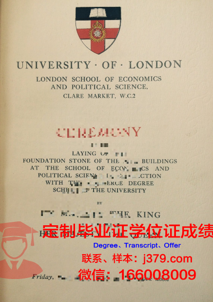 泰勒学院毕业证是什么样子(泰勒学院系列怎么样)