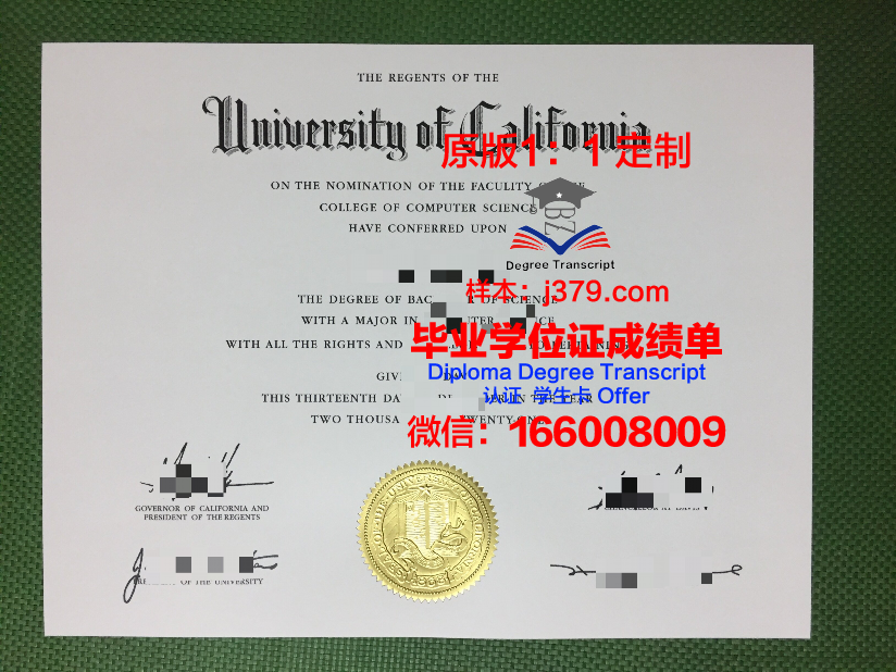 波多西科学与技术研究院毕业证外壳(波多西是什么意思)