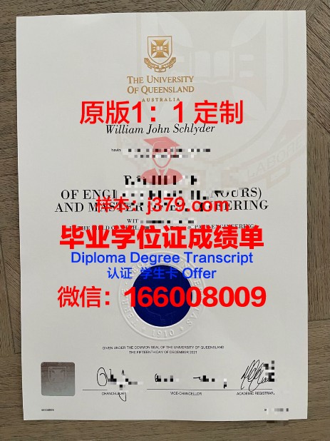 波兹南密茨凯维奇大学学历证书(波兹南密茨凯维奇大学留学)