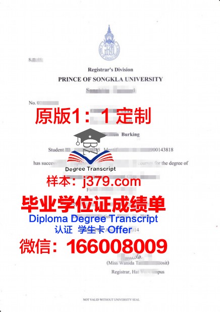 泰国农业大学毕业证 Kasetsart University diploma