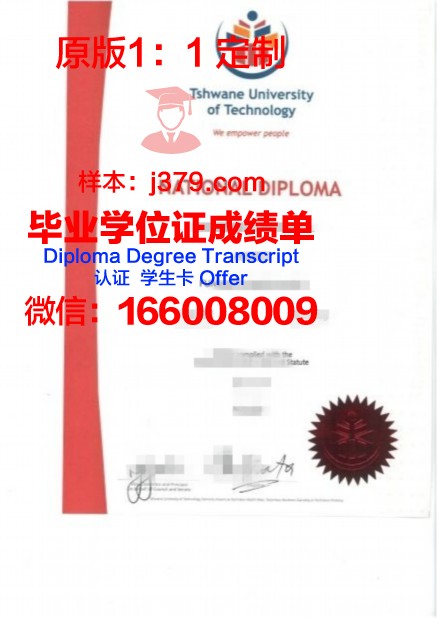 瓦尼埃学院硕士毕业证(瓦尼埃学院硕士毕业证图片)