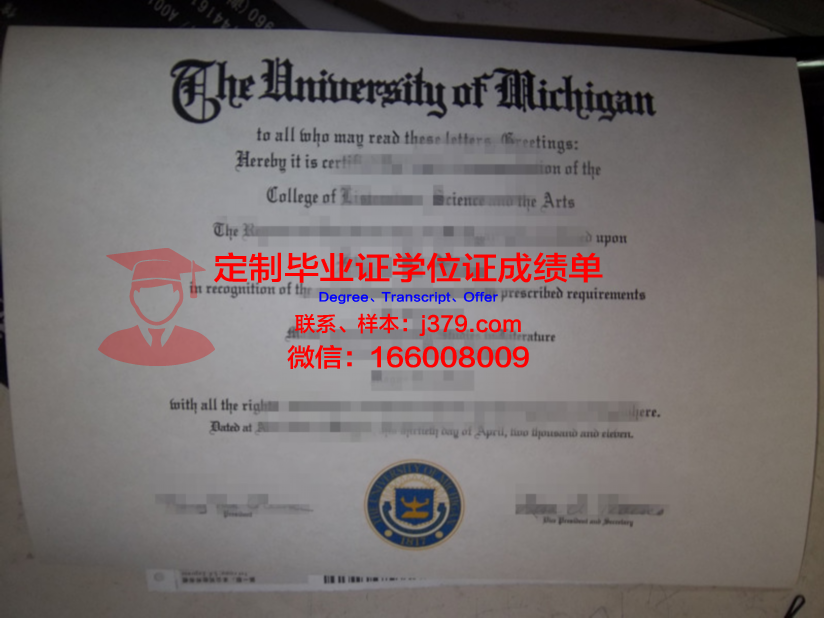 波尔多综合理工学院-波尔多国立高等化学生物与物理学院几年可以毕业证