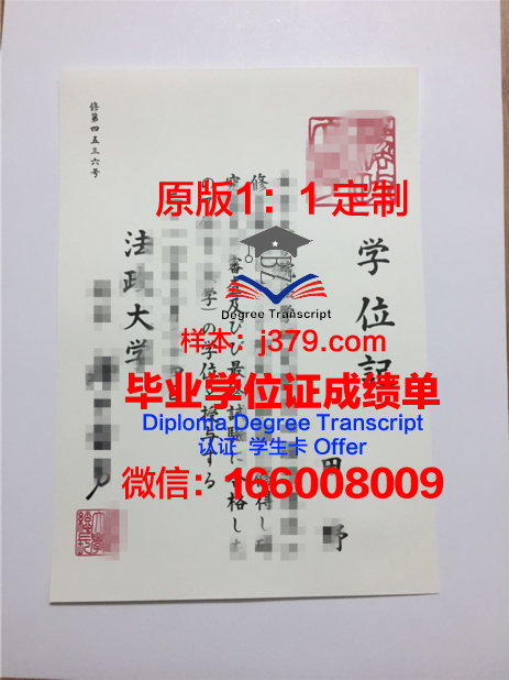 泰国法政大学学位证(泰国法政大学毕业服)