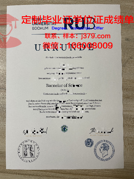 波鸿应用技术大学毕业证学位证(波鸿应用科技大学)