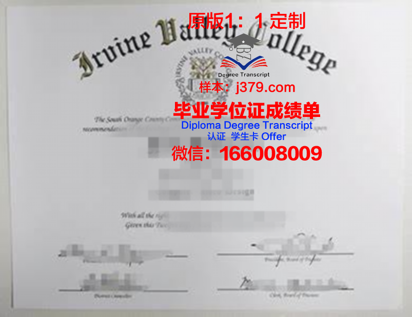 波特兰州立大学硕士毕业证书样本(波特兰州立大学研究生学费)
