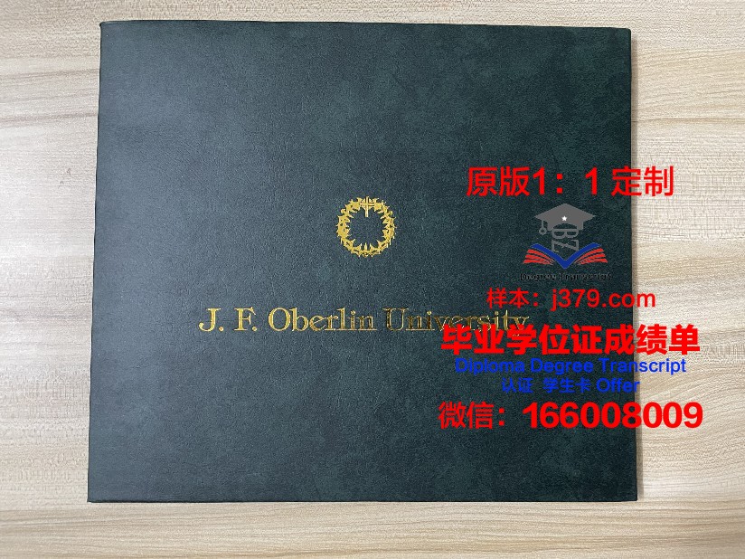 波尔多第二大学毕业证等级(波尔多第二大学葡萄酒学院)