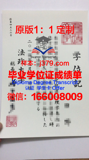 泰国法政大学毕业证图片样本(泰国法政大学毕业典礼)