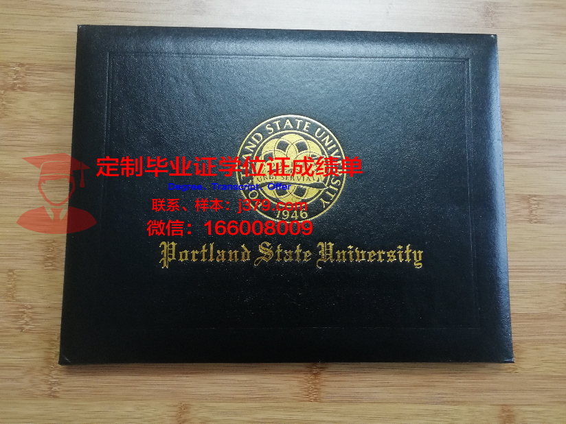 波特兰大学校园卡(美国波特兰大学地址)