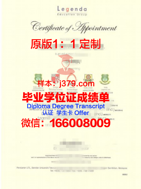 林登大学学院毕业证定制:传承与创新的艺术结晶