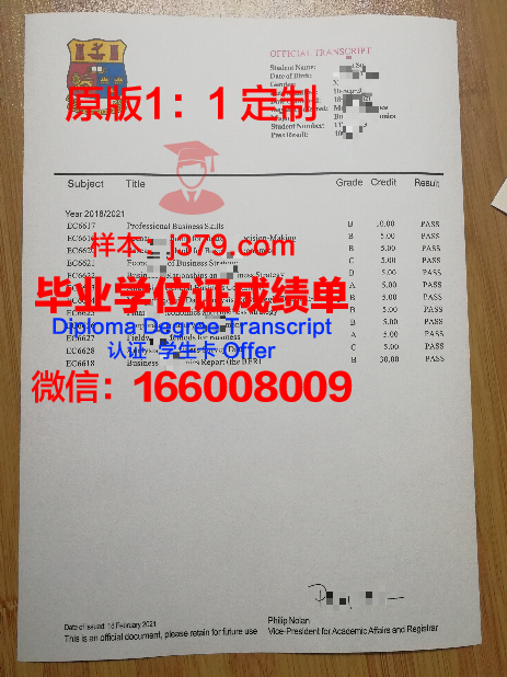波城大学国立高等工业技术工程工程师学院博士毕业证书