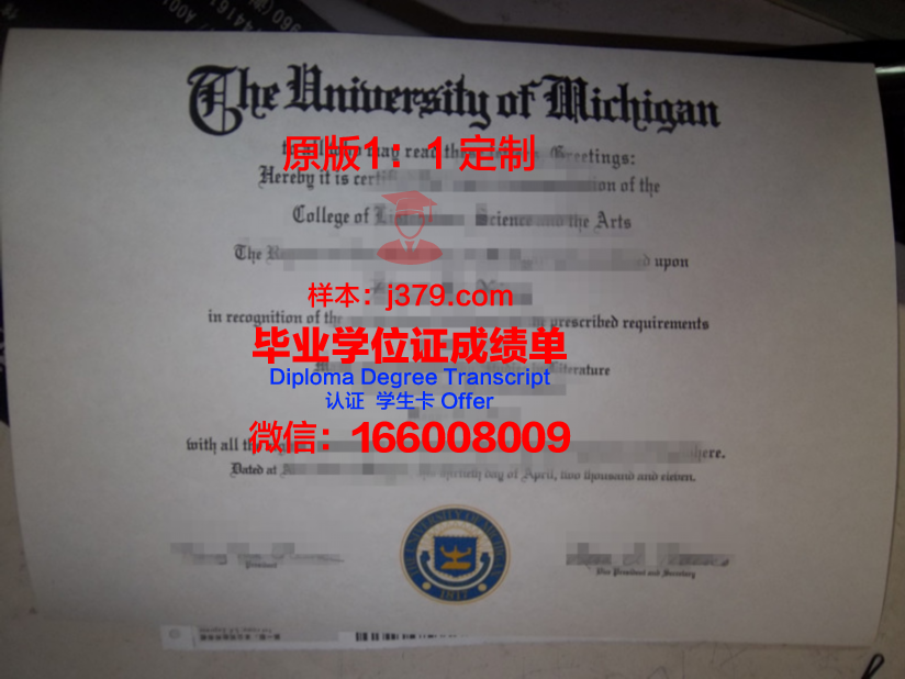 约阿内高等专业学院毕业证是什么模样(约阿尼纳大学)