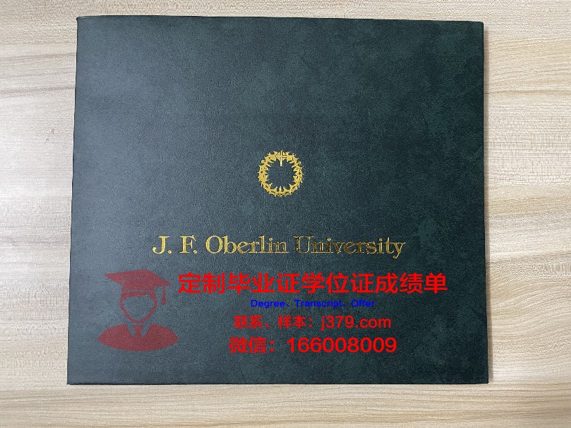波尔多第一大学毕业证书多久收到(波尔多大学申请条件)